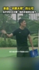 来自&ldquo;卡牌大师&rdquo;的认可，马宁评价王大雷：他的手抛球太准了