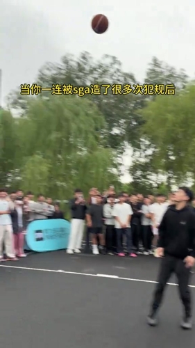 模仿到了神韵?中国版SGA校园行疯狂造犯规